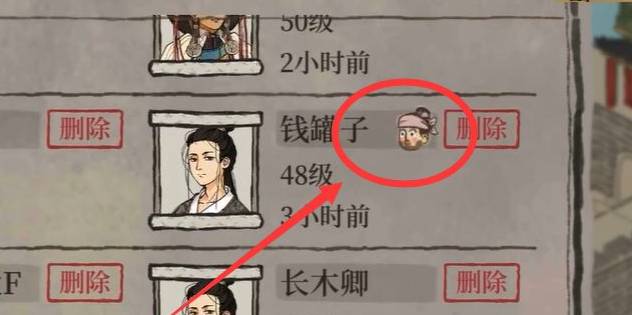 江南百景图花商在哪儿?江南百景图花商位置介绍