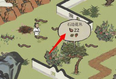 江南百景图路边野果怎么获得?江南百景图路边野果获得方法