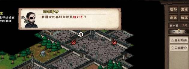 烟雨江湖玄水堂在哪里?烟雨江湖玄水堂位置介绍