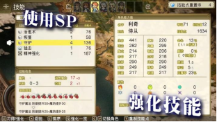 《佣兵重生:回忆山猫》将于6月30日在Steam发售