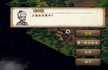 烟雨江湖傀儡怎么合成?烟雨江湖傀儡合成方法