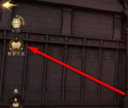 哈利波特：魔法觉醒苹果木魔杖怎么获得?哈利波特：魔法觉醒苹果木魔杖获得攻略