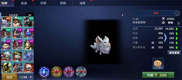 无神之界战力如何提升?无神之界战力提升方法