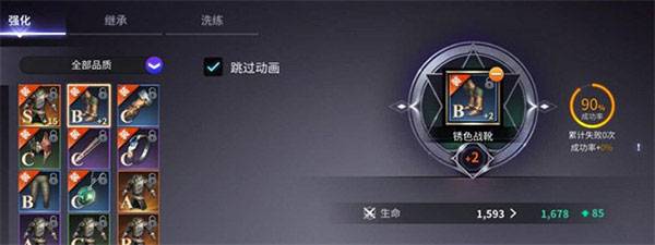 无神之界战力如何提升?无神之界战力提升方法