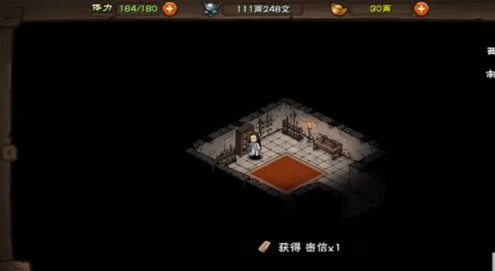 烟雨江湖藏剑疑踪怎么通过?烟雨江湖藏剑疑踪通过攻略