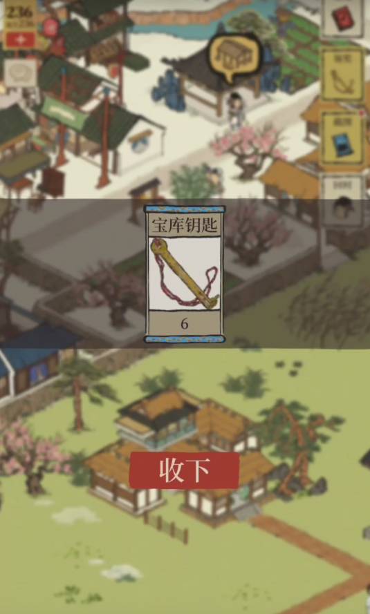 江南百景图桃花村怎么领奖?江南百景图桃花村领奖方法