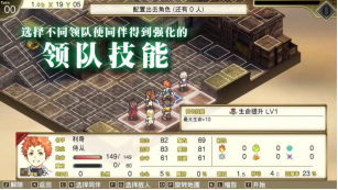 《佣兵重生:回忆山猫》将于6月30日在Steam发售