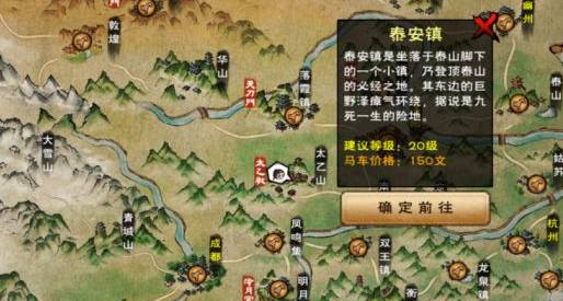 烟雨江湖傀儡怎么合成?烟雨江湖傀儡合成方法