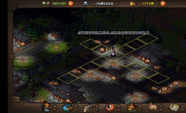 烟雨江湖藏经阁偷书技巧是什么?烟雨江湖藏经阁偷书技巧介绍