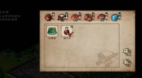 烟雨江湖玄水堂在哪里?烟雨江湖玄水堂位置介绍