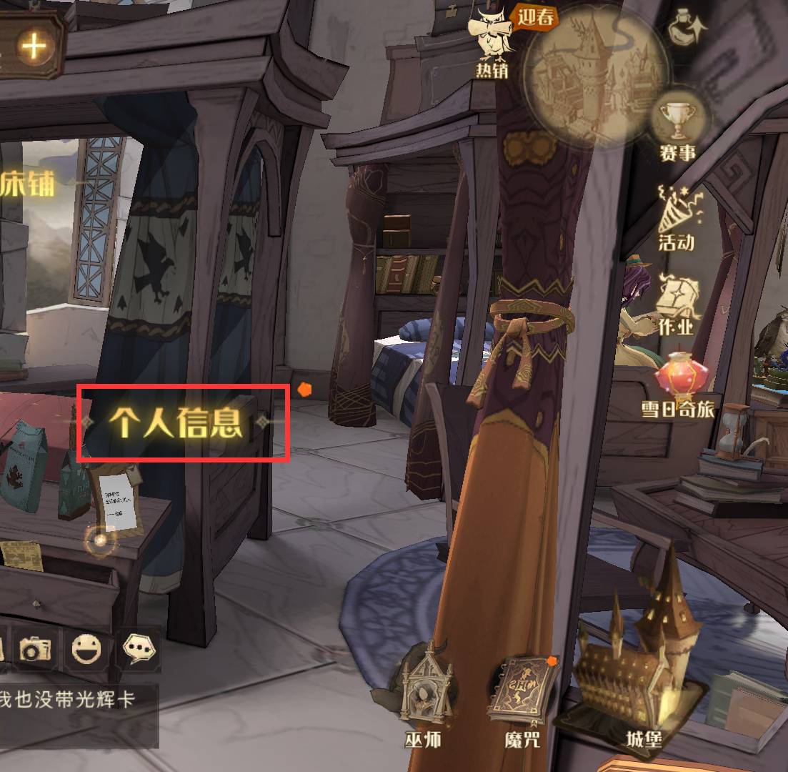 哈利波特：魔法觉醒巫师灵魂系统在哪里?哈利波特：魔法觉醒巫师灵魂系统位置介绍