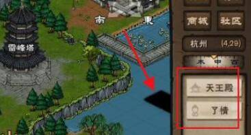 烟雨江湖活脉法怎么获得?烟雨江湖活脉法获得攻略