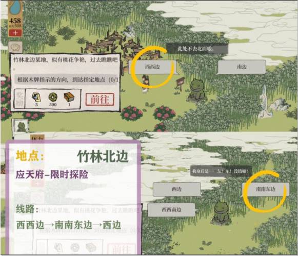 江南百景图竹间牡丹亭任务怎么完成?江南百景图竹间牡丹亭任务完成攻略