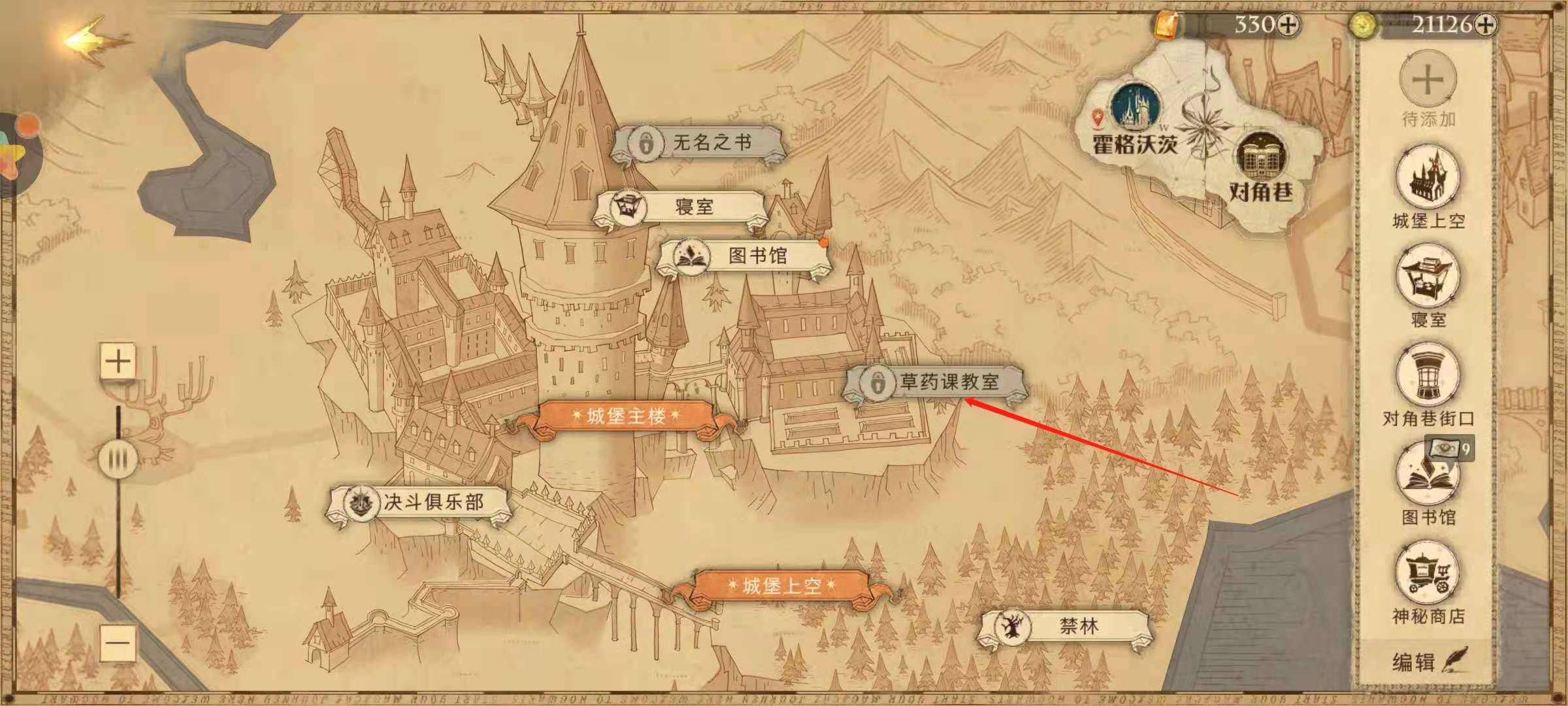 哈利波特：魔法觉醒地图怎么解锁？哈利波特：魔法觉醒地图解锁攻略