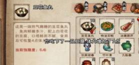 烟雨江湖体力如何恢复?烟雨江湖体力恢复攻略