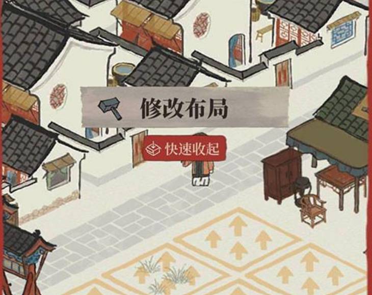 江南百景图小广场如何拆除?江南百景图小广场拆除方法