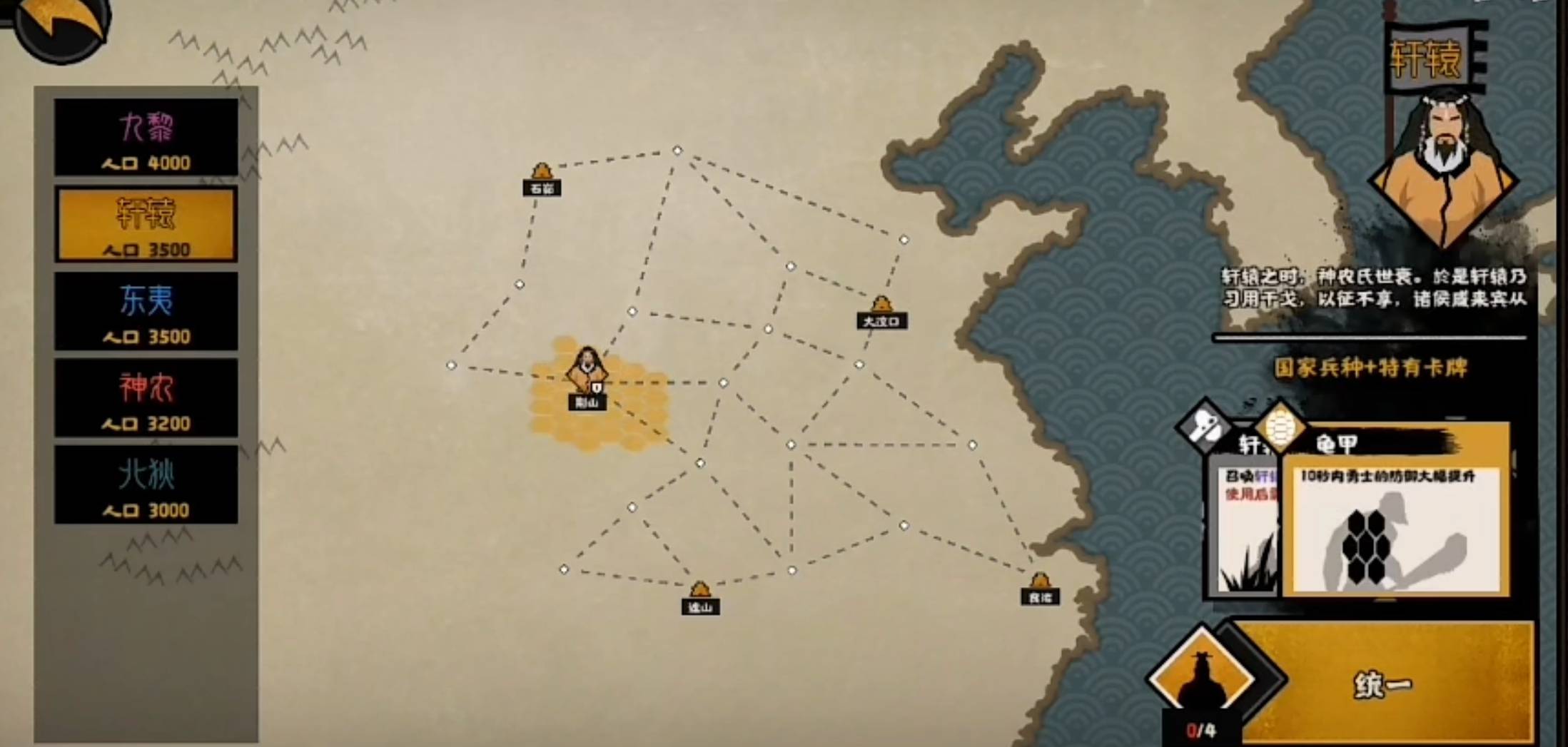 无悔华夏如何刷碎片?无悔华夏刷碎片攻略