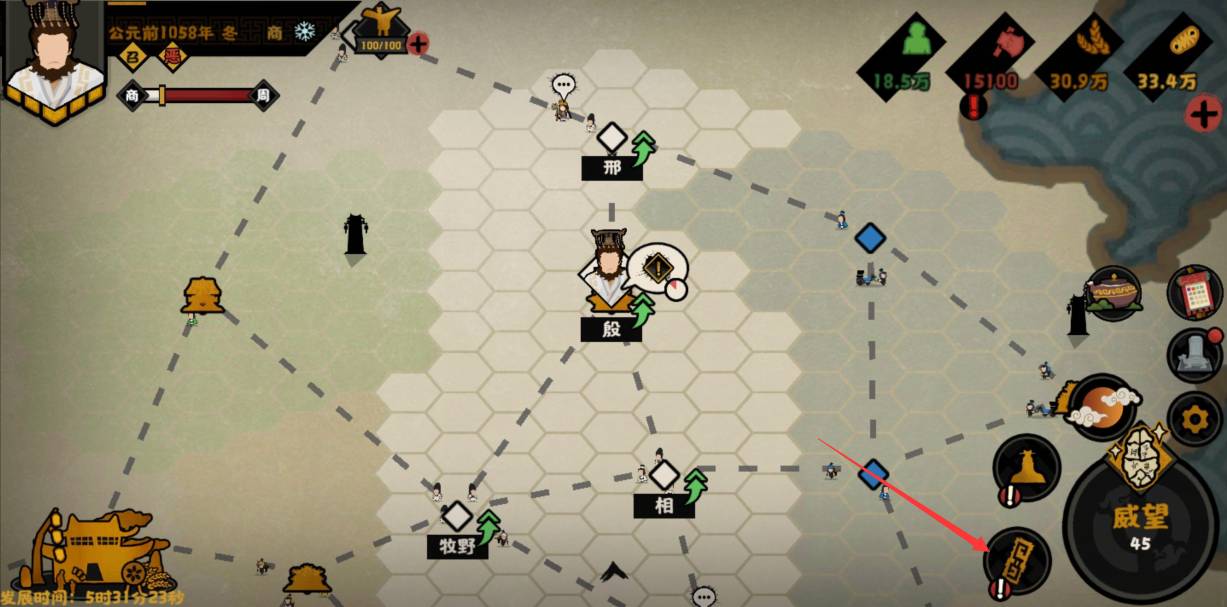 无悔华夏王师政策在哪儿?无悔华夏王师政策位置介绍