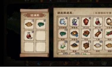 烟雨江湖蛇胆药酒怎么做?烟雨江湖蛇胆药酒做法攻略