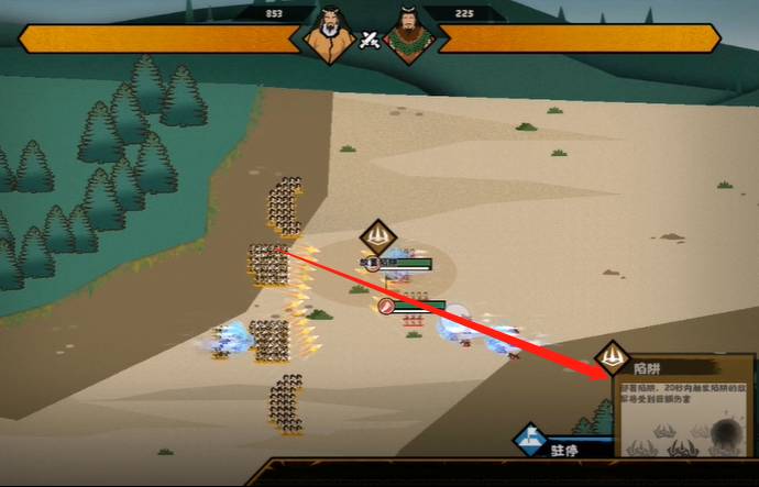 无悔华夏神农怎么打轩辕?无悔华夏神农打轩辕方法