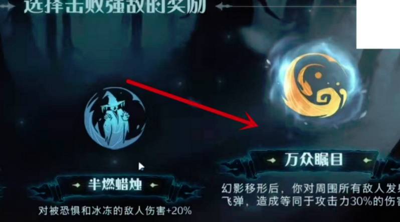 哈利波特：魔法觉醒雪人怎么打?哈利波特：魔法觉醒雪人打法攻略