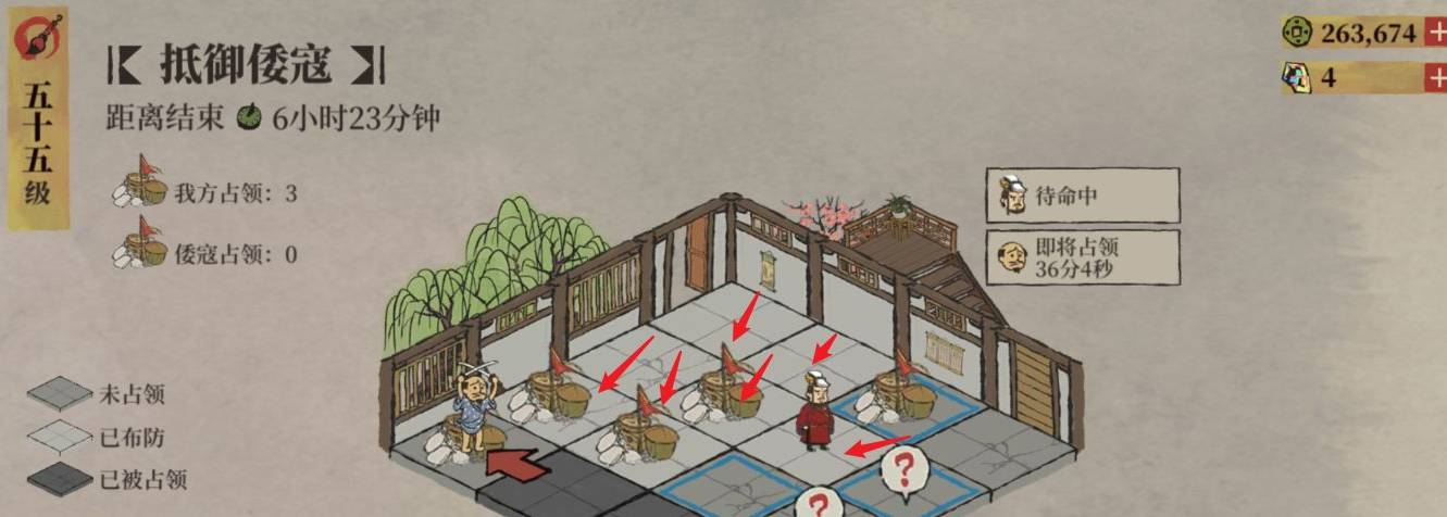 江南百景图松江府倭寇入侵怎么布防?江南百景图松江府倭寇入侵布防攻略