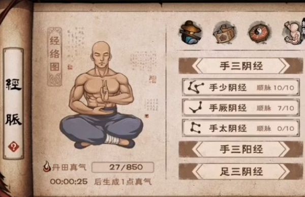 烟雨江湖冷月怎么加点?烟雨江湖冷月加点介绍