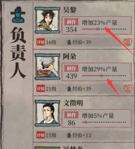 江南百景图瓷器怎么获得?江南百景图瓷器获得攻略