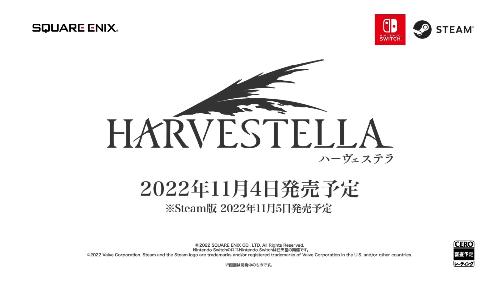 生活模拟RPG《Harvestella》将于11月4日发售