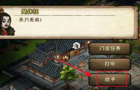 烟雨江湖少林出师怎么通过?烟雨江湖少林出师通过攻略