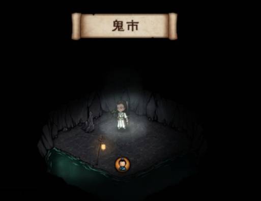 烟雨江湖洛阳鬼市怎么进入?烟雨江湖洛阳鬼市进入方法