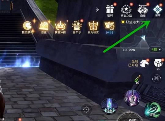 无神之界礼包码怎么输入?无神之界礼包码输入方法