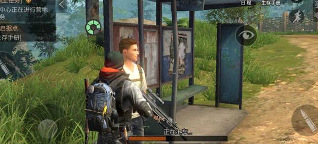 明日之后如何隐藏背包?明日之后隐藏背包方法