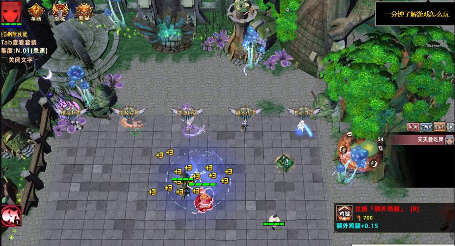 魔兽争霸3冰封王座幼稚园怎么玩?魔兽争霸3冰封王座幼稚园玩法攻略