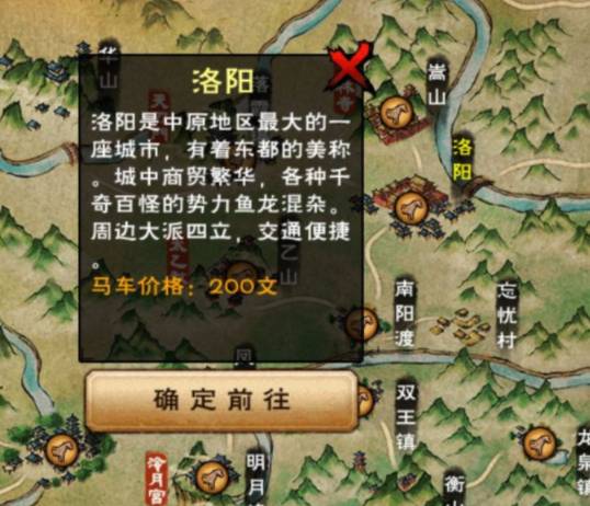 烟雨江湖洛阳鬼市怎么进入?烟雨江湖洛阳鬼市进入方法