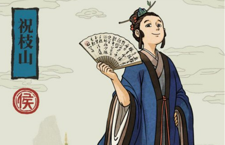 江南百景图祝枝山怎么使用?江南百景图祝枝山使用方法