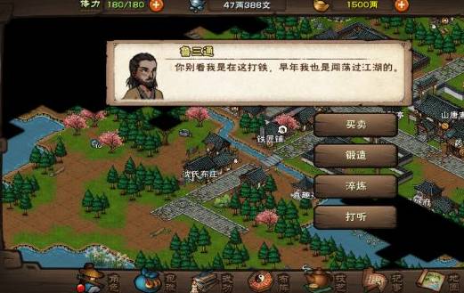 烟雨江湖雪银丝怎么获得?烟雨江湖雪银丝获得攻略