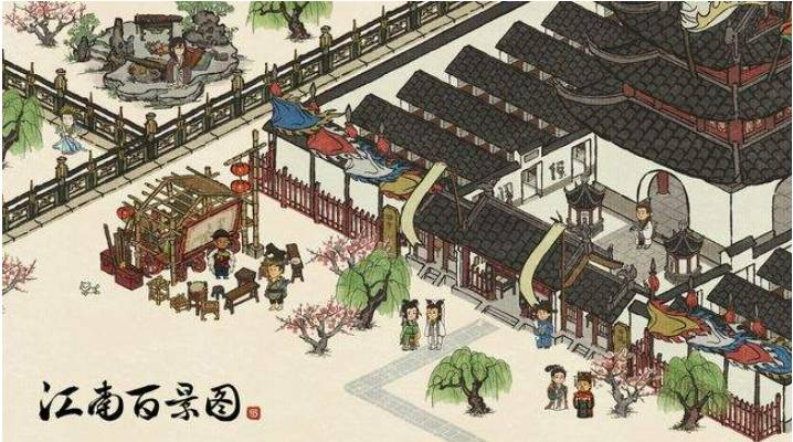 江南百景图小广场如何拆除?江南百景图小广场拆除方法