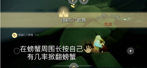 光遇6月14日每日任务怎么完成?光遇6月14日每日任务完成攻略