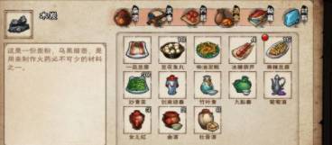 烟雨江湖体力如何恢复?烟雨江湖体力恢复攻略