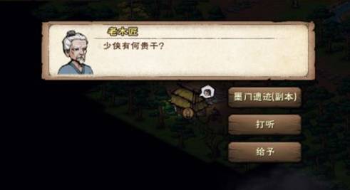 烟雨江湖傀儡怎么合成?烟雨江湖傀儡合成方法