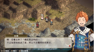 《佣兵重生:回忆山猫》将于6月30日在Steam发售