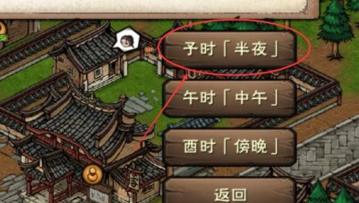 烟雨江湖洛阳鬼市怎么进入?烟雨江湖洛阳鬼市进入方法