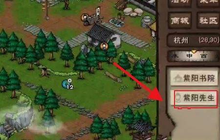 烟雨江湖怎么获得武学?烟雨江湖获得武学攻略