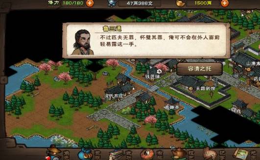 烟雨江湖雪银丝怎么获得?烟雨江湖雪银丝获得攻略