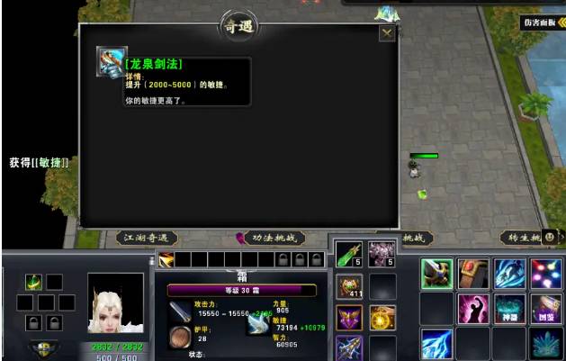 魔兽争霸3冰封王座我从江湖来怎么通关?魔兽争霸3冰封王座我从江湖来通关攻略