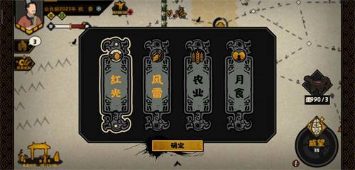 无悔华夏哪吒如何获得?无悔华夏哪吒获得攻略