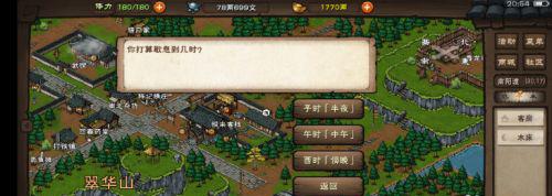 烟雨江湖藏经阁偷书技巧是什么?烟雨江湖藏经阁偷书技巧介绍