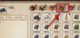 烟雨江湖体力如何恢复?烟雨江湖体力恢复攻略