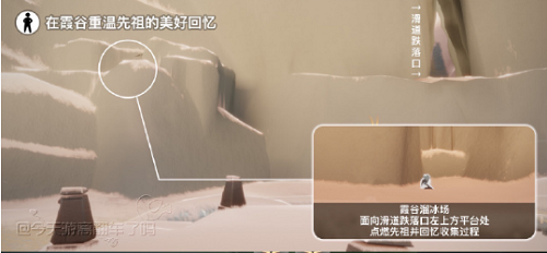 光遇6月14日每日任务怎么完成?光遇6月14日每日任务完成攻略